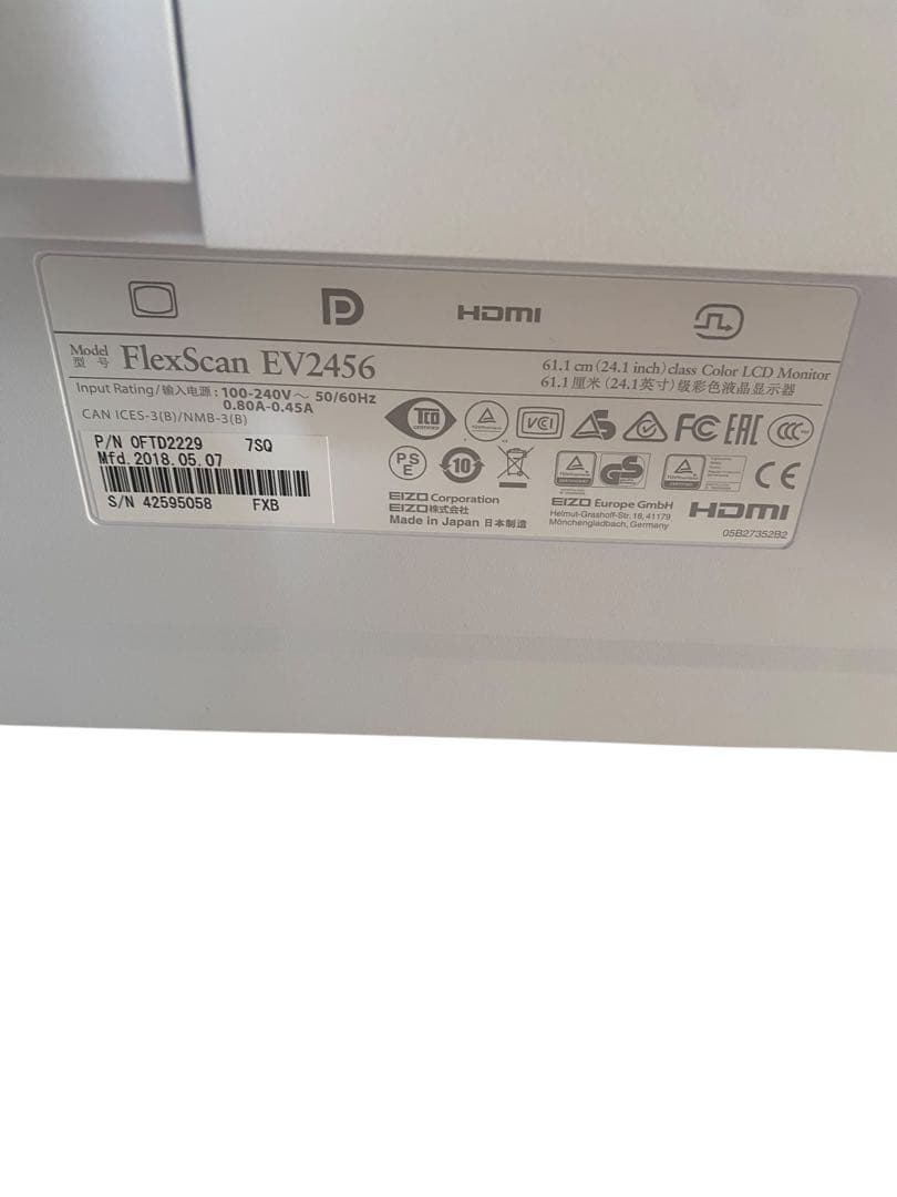 EIZO FlexScan EV2456 24.1型