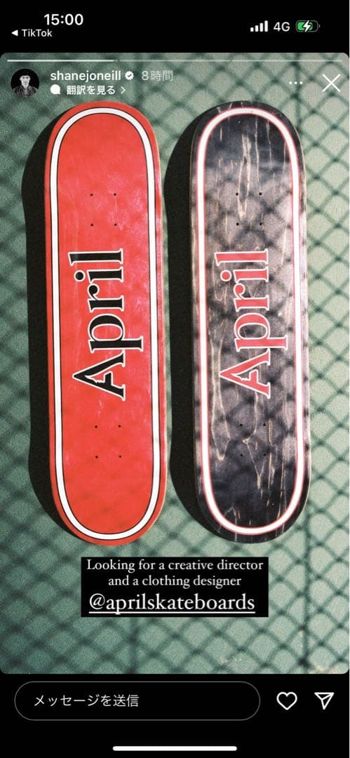 April Skateboards コンプリートスケートボード