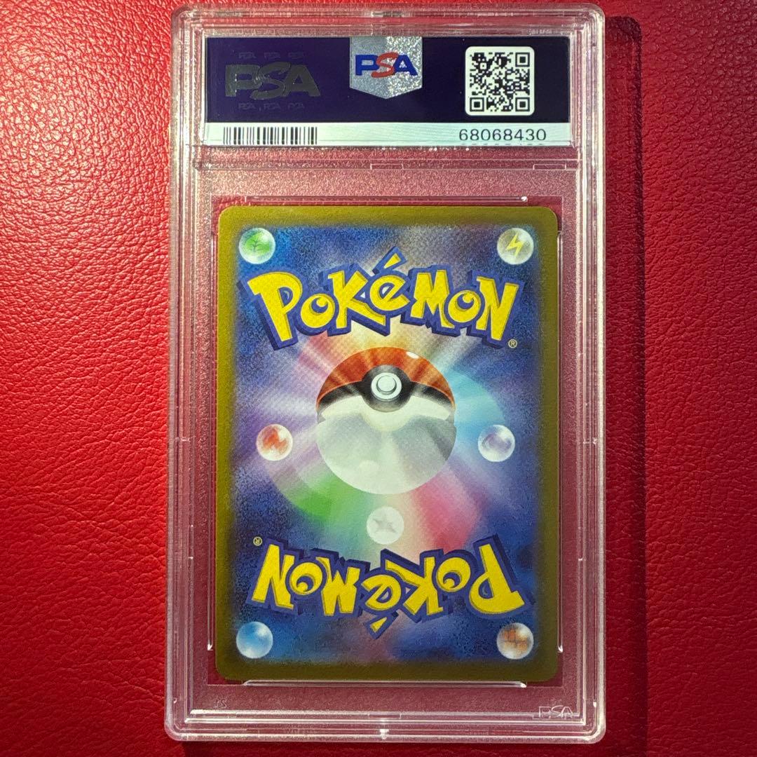 マリィのプライド　PSA10 スタートデッキ100収録カード