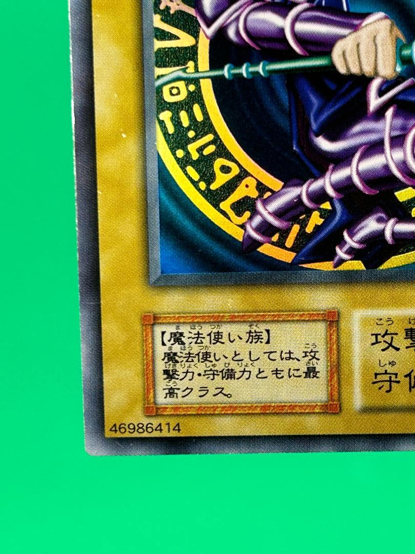 【美品 Vol.1 フルコンプ 40枚】 ワンオーナー初期 まとめ売り 遊戯王