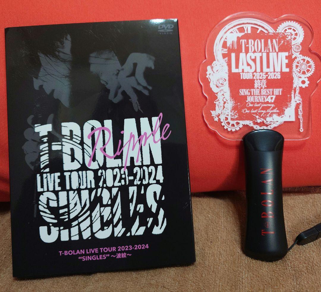 T-BOLAN LIVE TOUR 2023-2024会場限定DVD&ペンライト