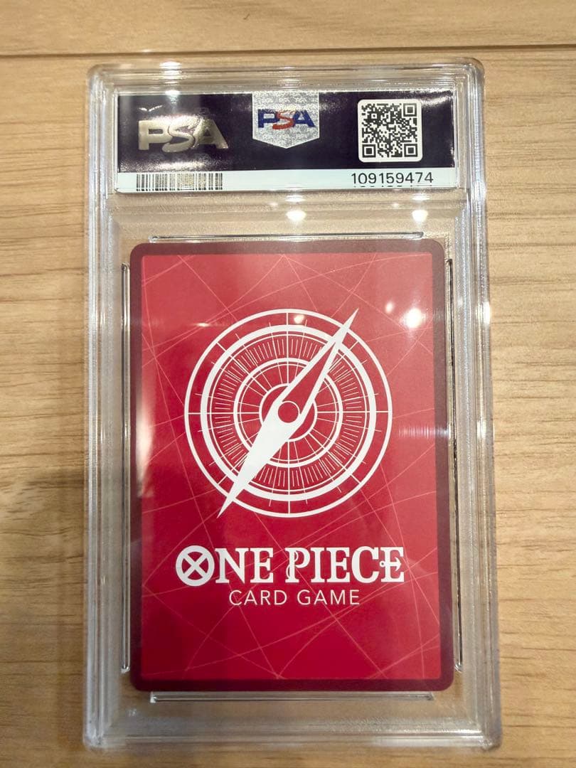 シャーロット・プリン L リーダーパラレル(リーパラ) PSA10