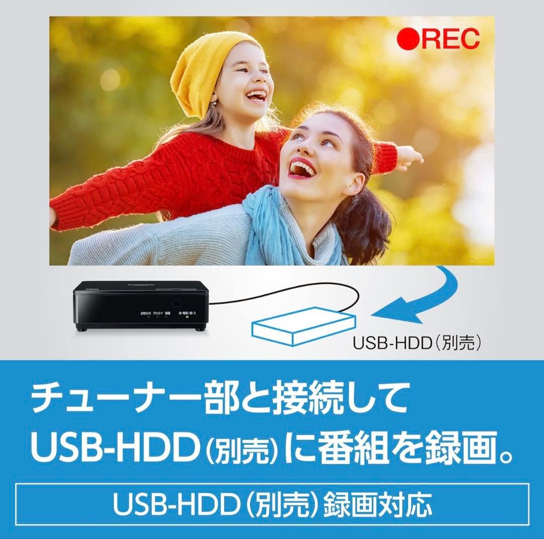 Panasonic 15VビエラUN-15S11D 本体及び専用リモコン付