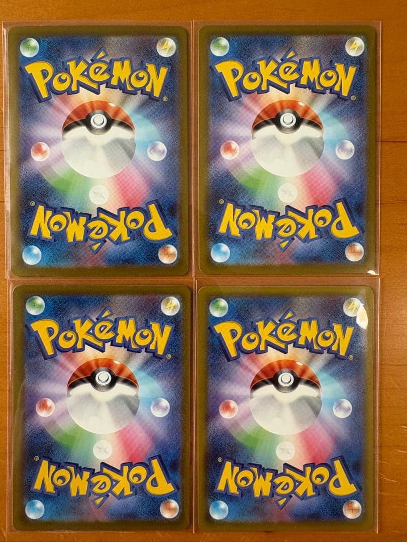 メガゲンガー MA 4枚セット マグネットローダー2個付き