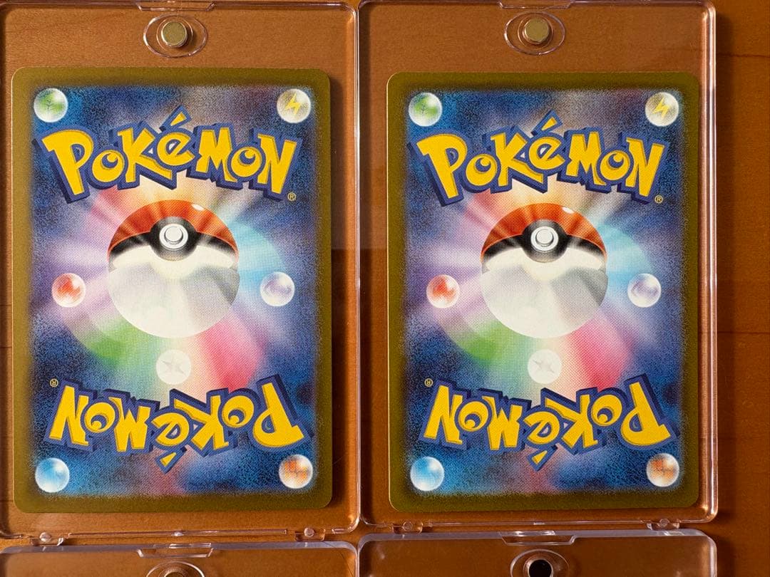 メガゲンガー MA 4枚セット マグネットローダー2個付き