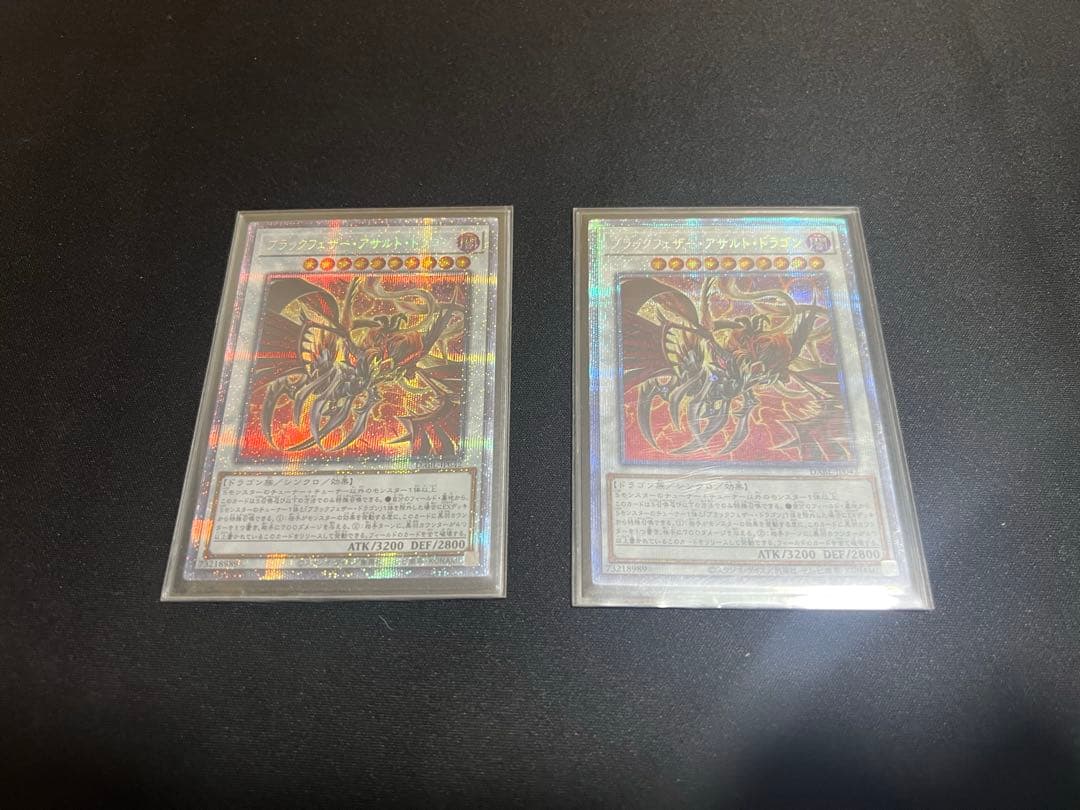 BFデッキパーツ　高レアリティ　25th プリズマ