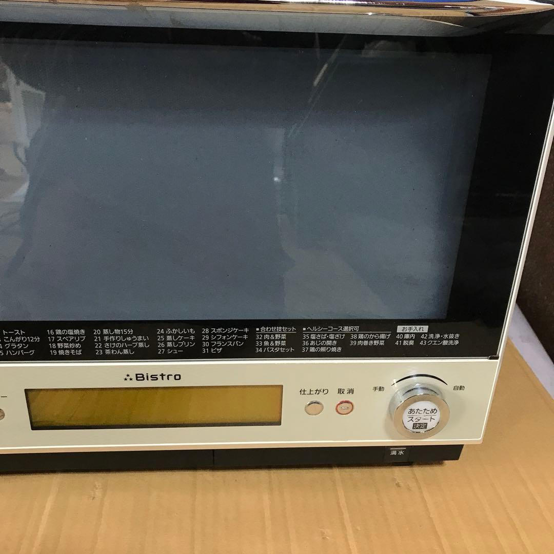 パナソニック スチームオーブンレンジ 3つ星ビストロ NE-BS700-W