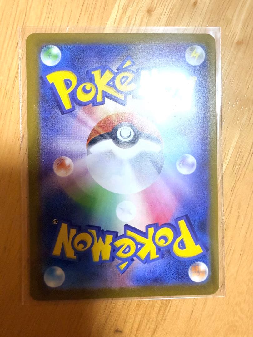 ポケモンカードゲーム　ニンフィアex SAR 2枚セット