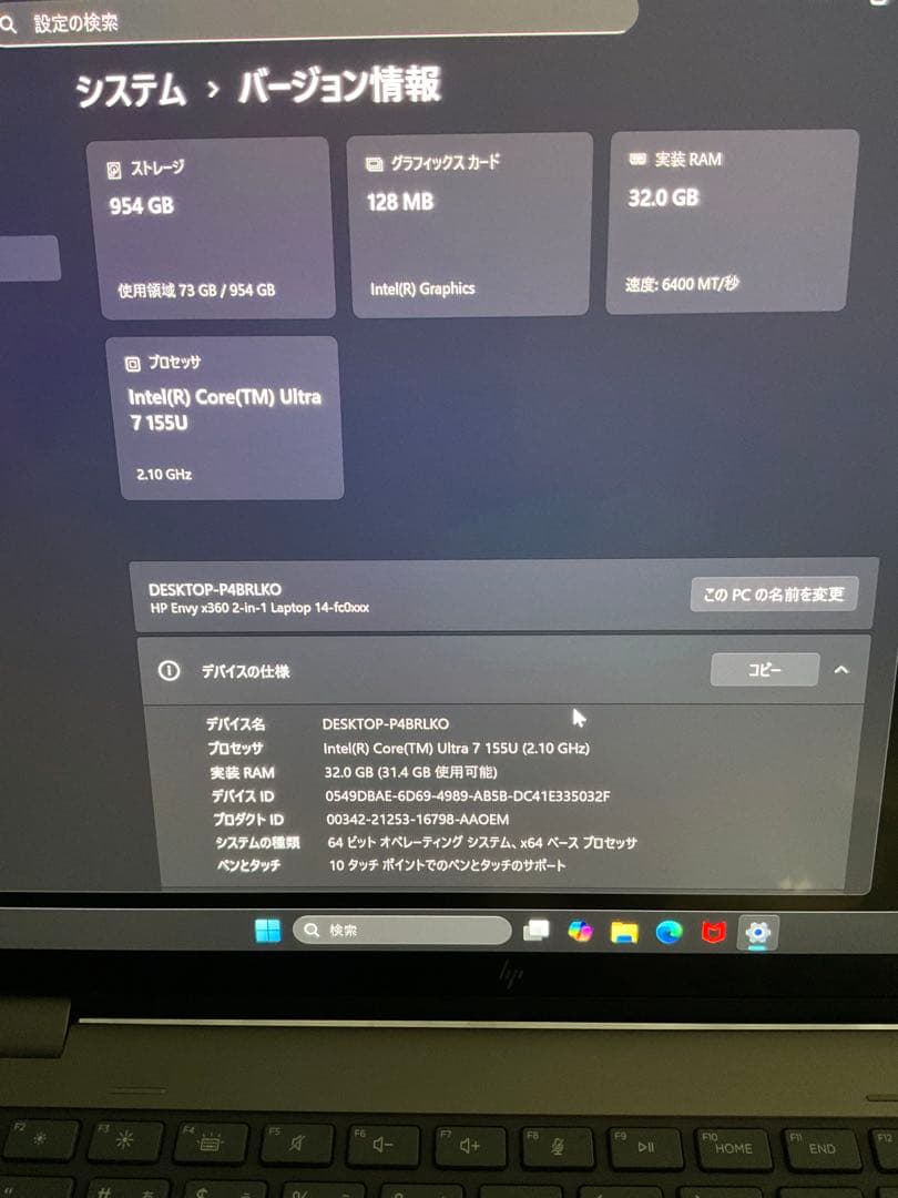 Windowsノート本体 HP Envy x360 14-fc0020TU Core Ultra7