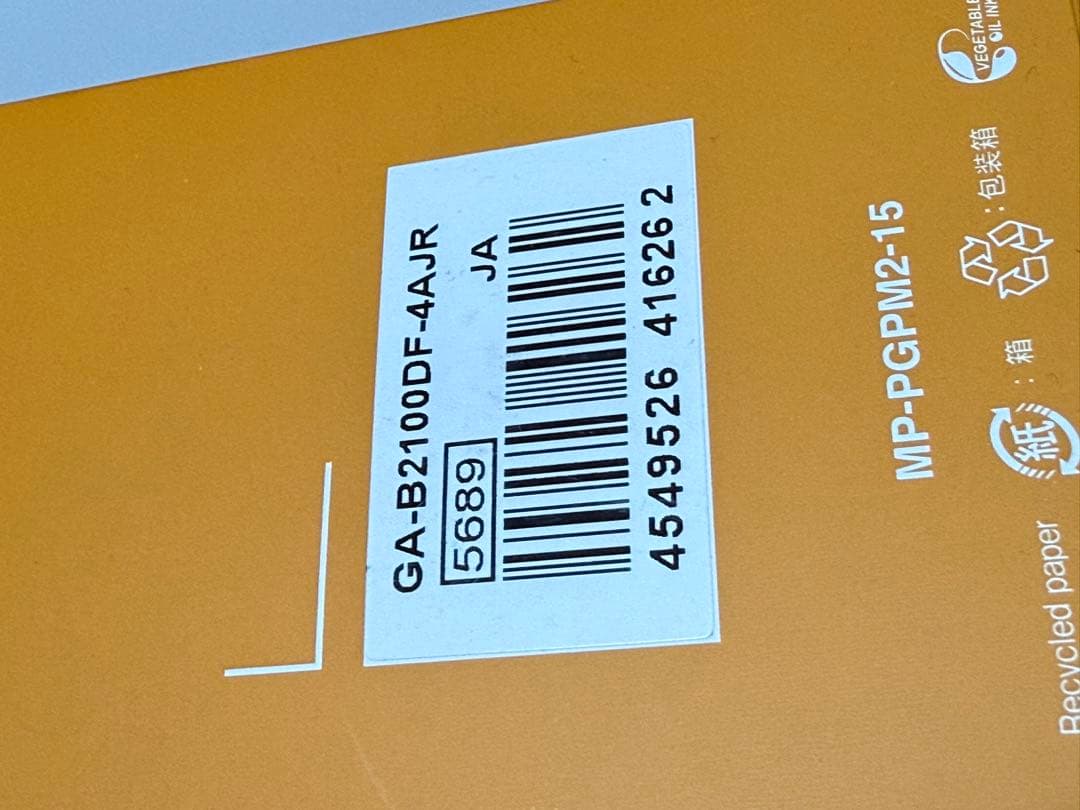 G-SHOCK ガラパゴスベニイワガニ GA-B2100DF-4AJR 新品