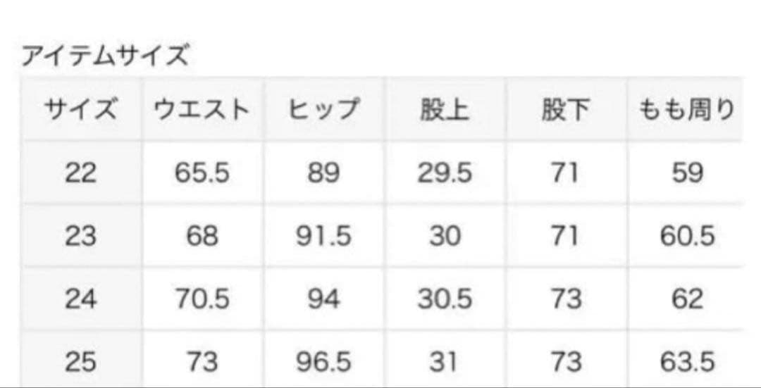 upper hights THE SISTER ワイドストレートデニムパンツ23