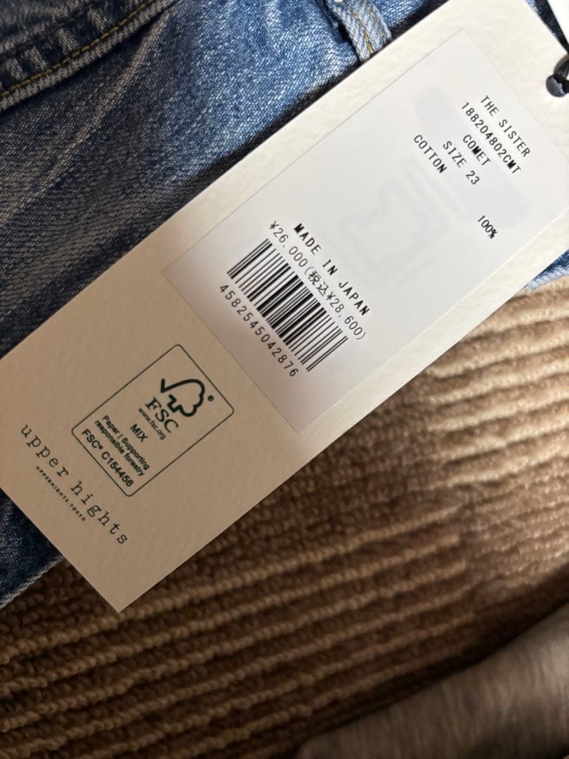 upper hights THE SISTER ワイドストレートデニムパンツ23