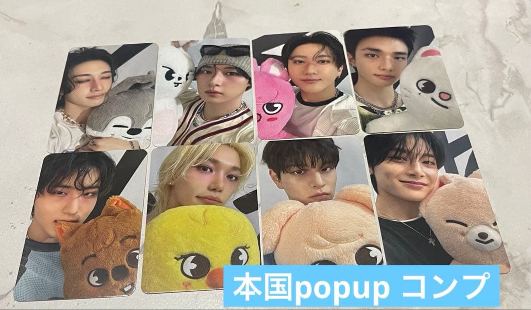 straykids celebrATE 韓国 POPUP 購入特典 トレカ ②