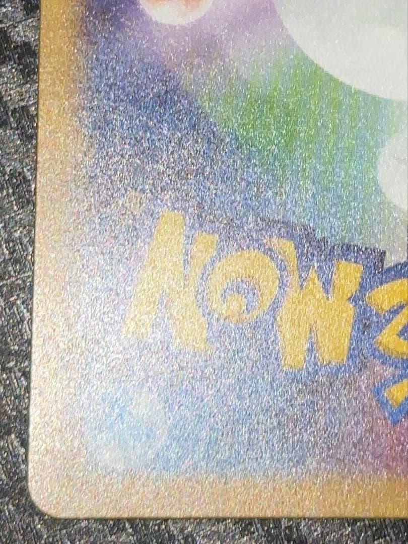 ヒトカゲ AR 051/049 スペシャルデッキセット プロモ