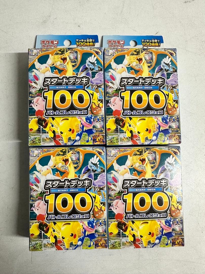 ポケモンカード　スタートデッキ　100 バトルコレクション　新品未開封　4個