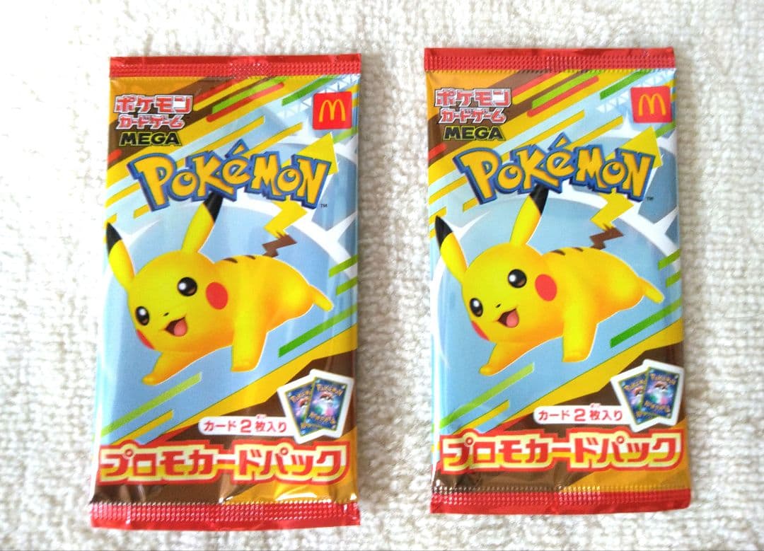 【未開封】ポケモンプロモカード 未開封 2セット