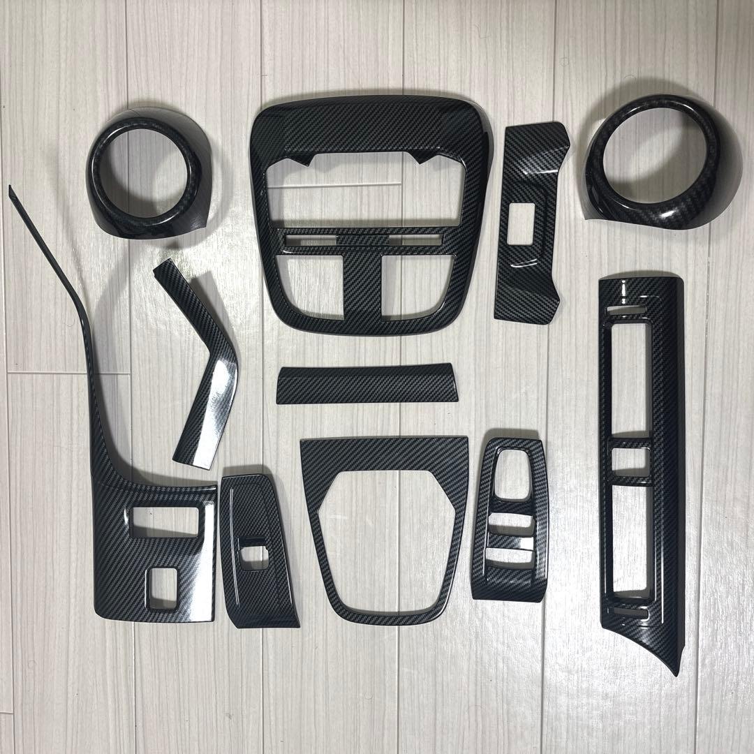 GR86(ZN8)/BRZ(ZD8) ハードカーボンカバー　　6点セット