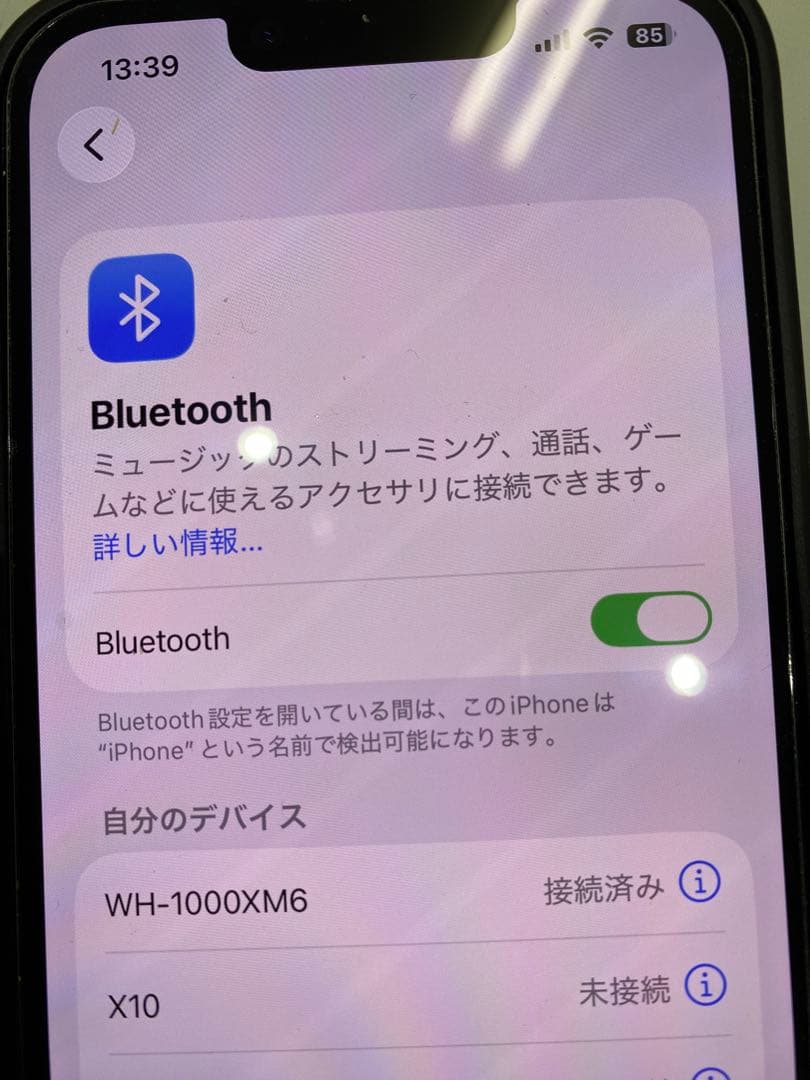 3-3270 SONY WH-1000XM6 ワイヤレスヘッドホン [ブラック]