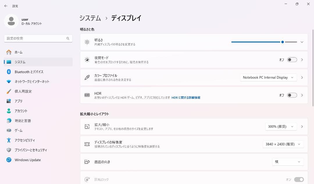 ThinkPad X1 Yoga Gen6 i7/16G/256G/4Kタッチ
