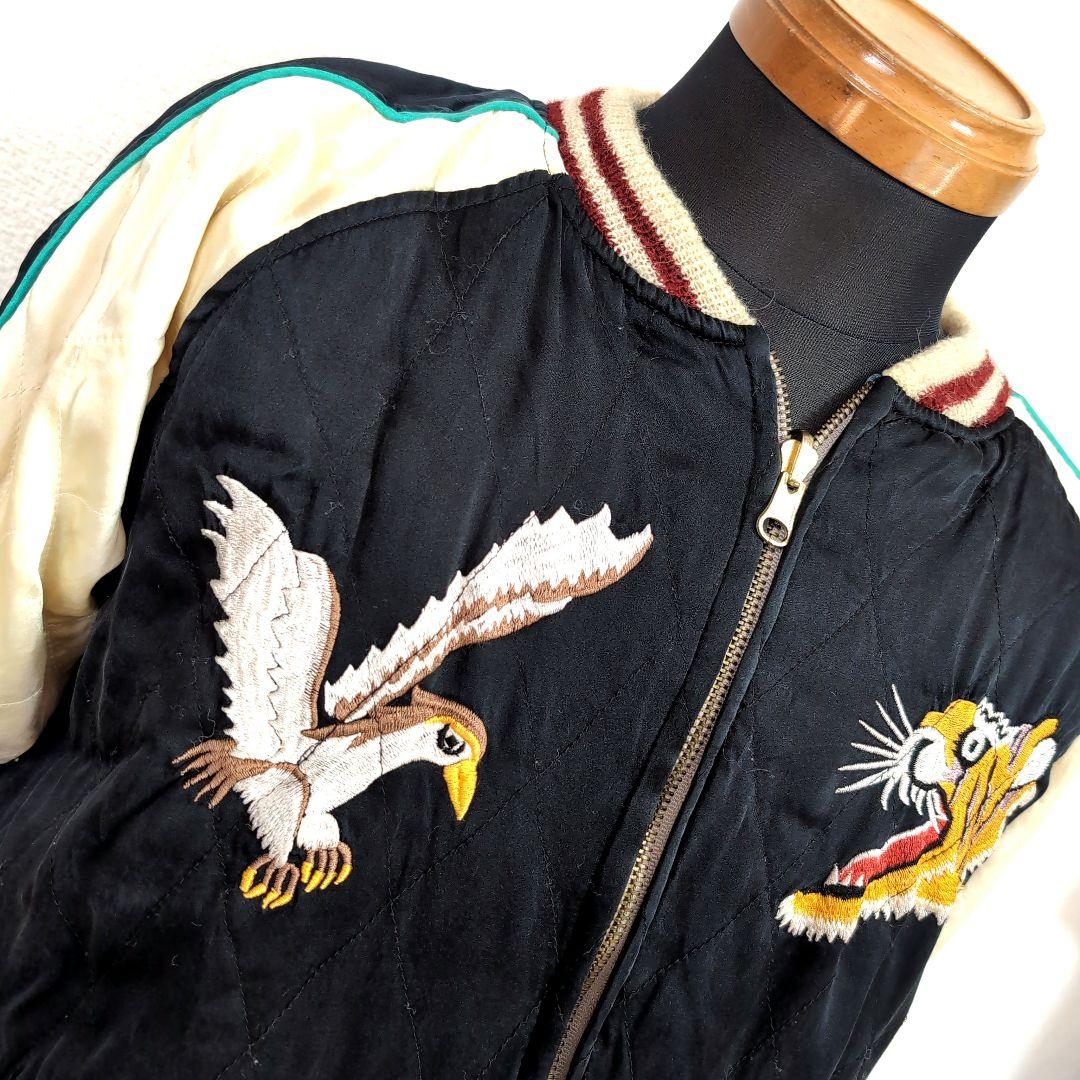 ep5 スカジャン リバーシブル 黒×青 虎×鷲 メンズS相当