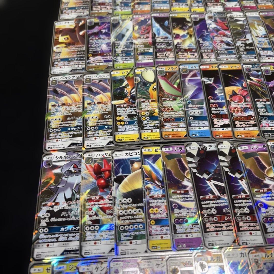 3128 ポケカ 大量セット GX 光り物のみまとめ 約100枚
