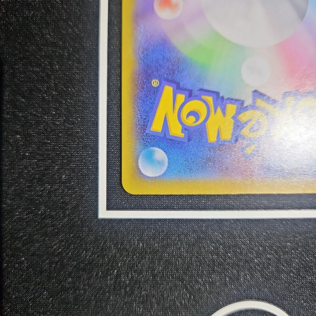 メガジガルデex mur ムニキスゼロ