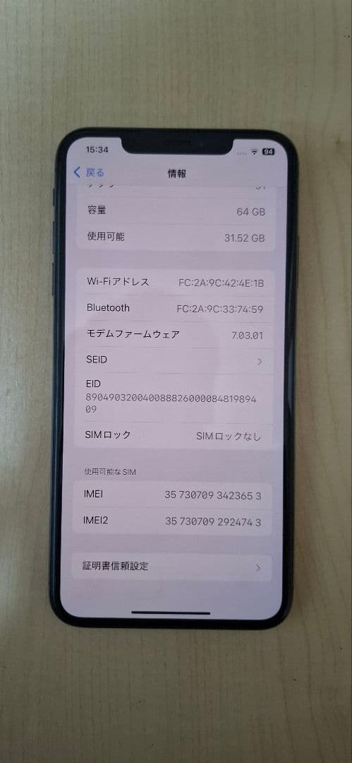Apple iPhone Xs Max 64GB SIMフリー ジャンク扱い