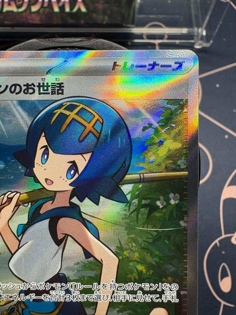 g*e様 クリムゾンヘイズ新品未開封BOX（シュリンク付き）＋『美品』スイレンの