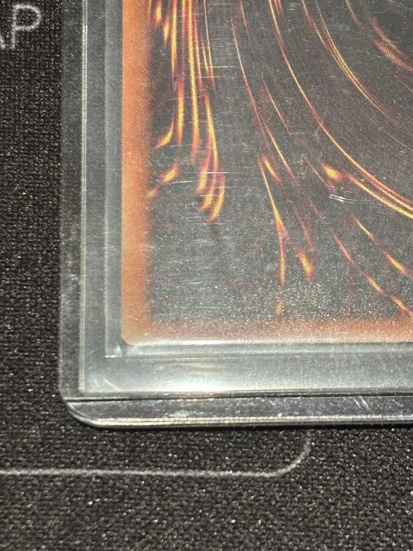 青眼の白龍 ブルーアイズ　ホロ　20AP-JP000