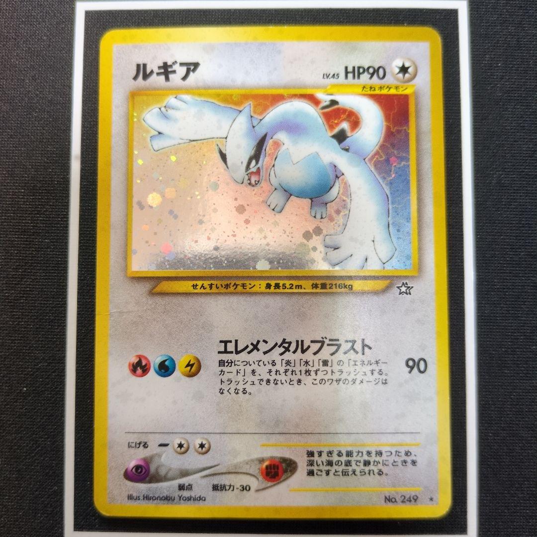 ゼ*ス様 ポケモンカード　ハイレア　まとめ売り