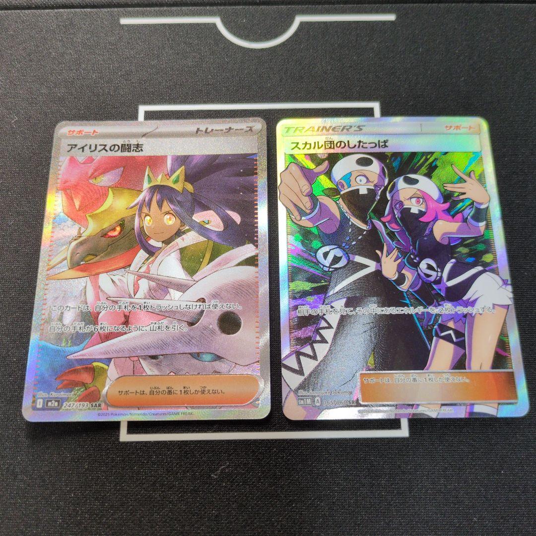 ゼ*ス様 ポケモンカード　ハイレア　まとめ売り