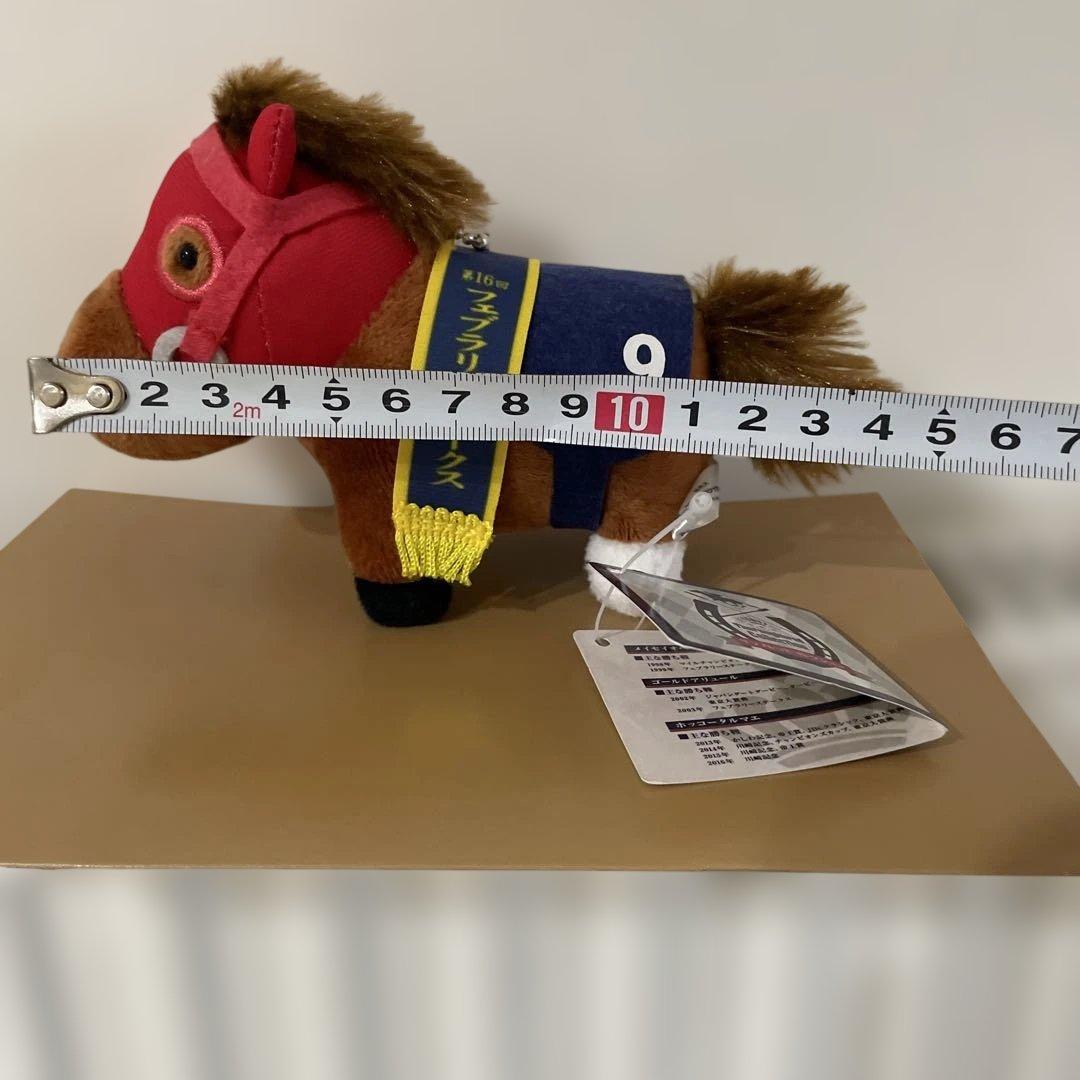 サラブレッドコレクション メイセイオペラ マスコット ボールチェーン