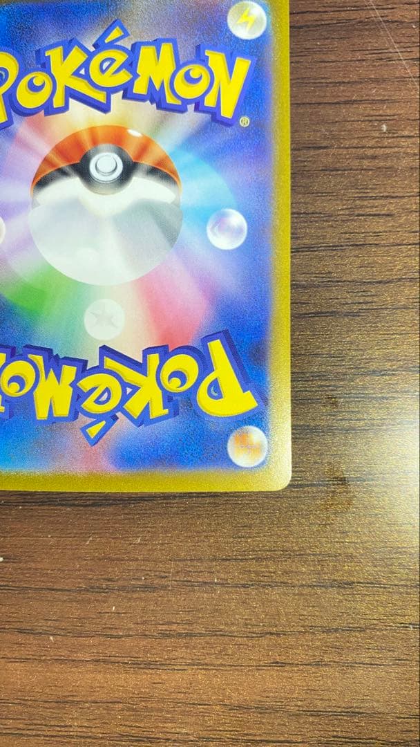 り*ん様 リーリエの決心 sar