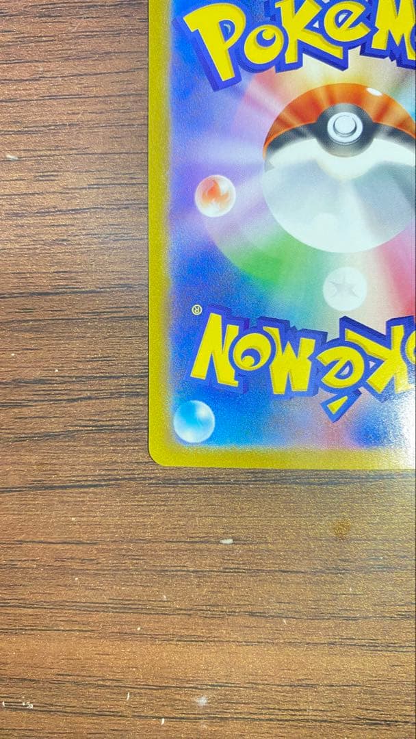 り*ん様 リーリエの決心 sar