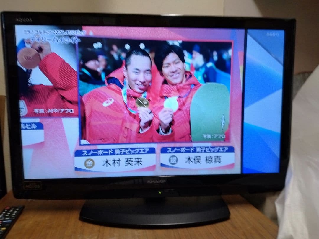 SHARP AQUOS 液晶テレビLC-32V5