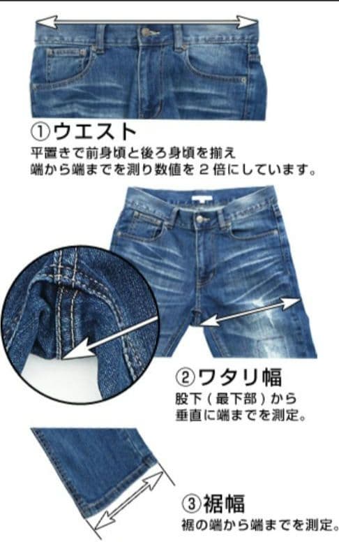 新品未使用　男女兼用 M.U.Lダメージデニムパンツ　日本製 armeifa