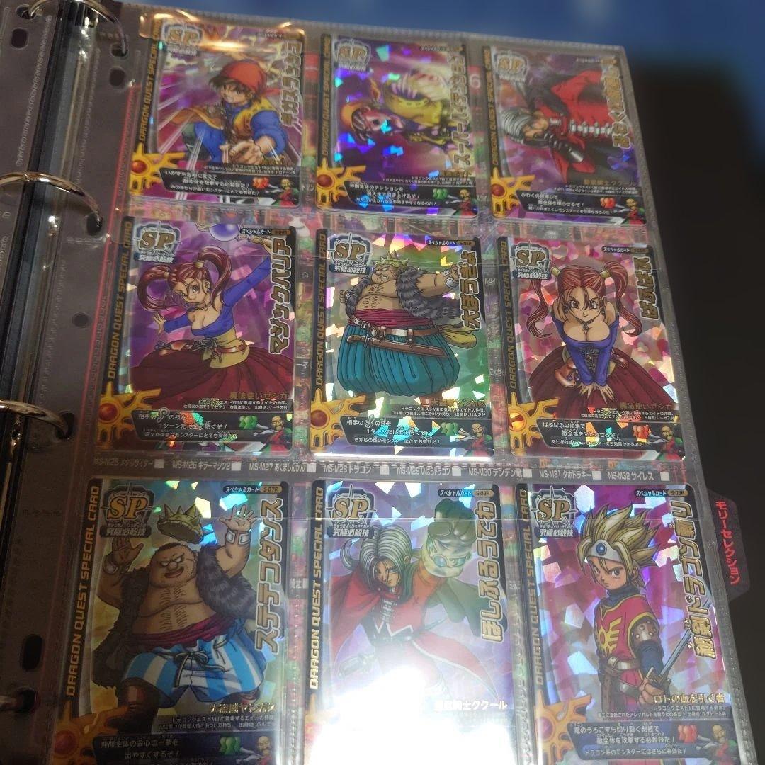 【キャメル】ドラクエ モンスターバトルロード コンプリートセット