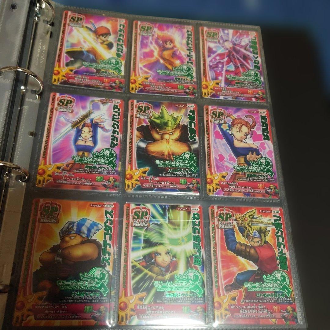 【キャメル】ドラクエ モンスターバトルロード コンプリートセット