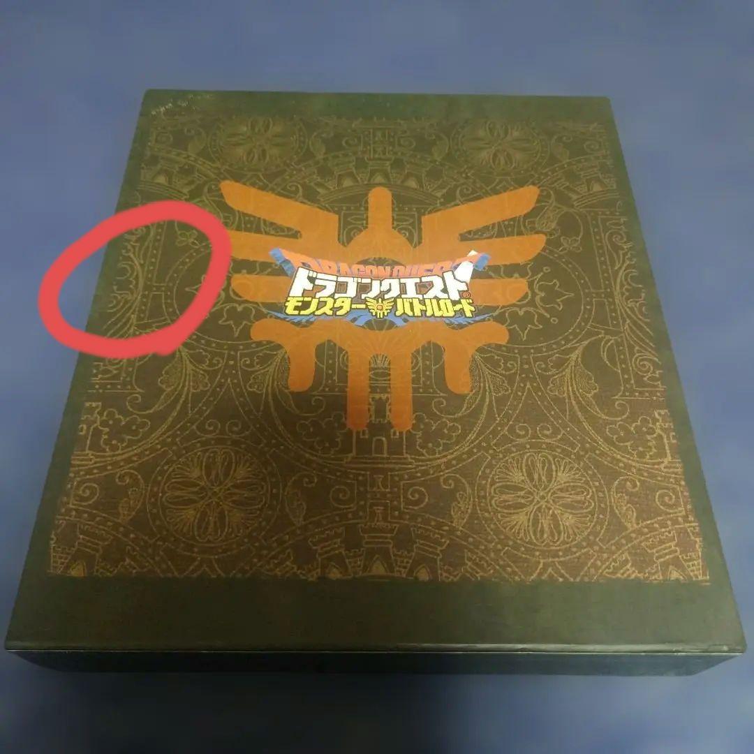 【キャメル】ドラクエ モンスターバトルロード コンプリートセット