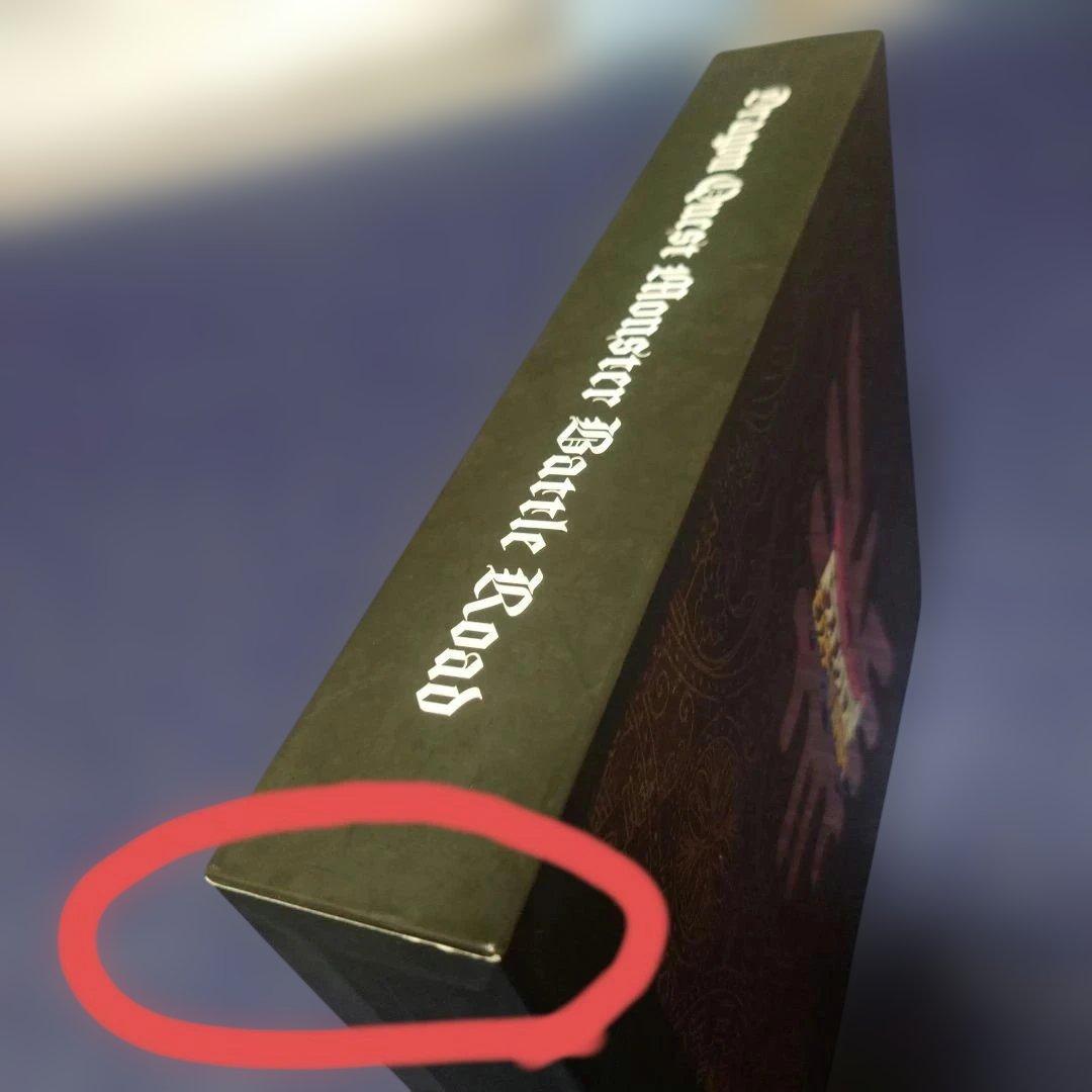 【キャメル】ドラクエ モンスターバトルロード コンプリートセット