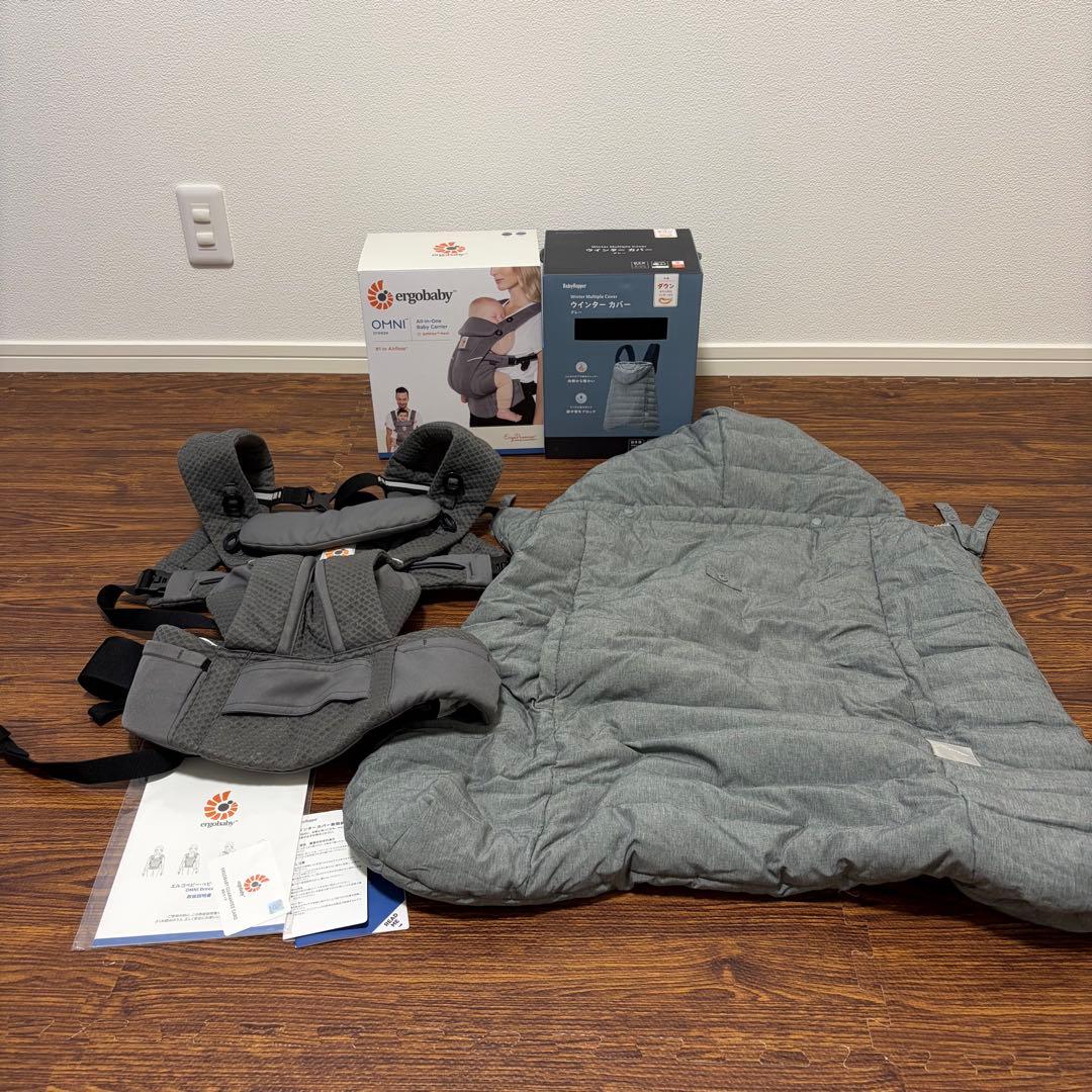 エルゴ オムニブリーズ メッシュ ウィンターカバー セット グレー