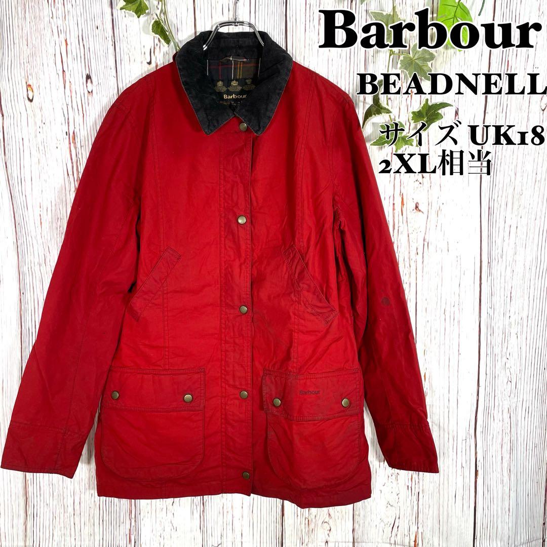 【人気】バブアー オイルドジャケット　赤　 BEDALE ビデイル