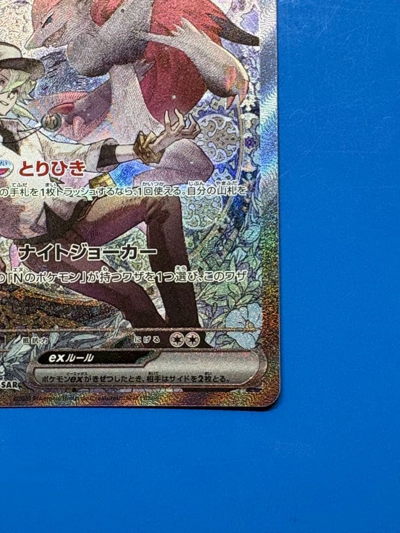 即購入⭕️ ポケモンカード「MEGAドリームex」ゴッドパック