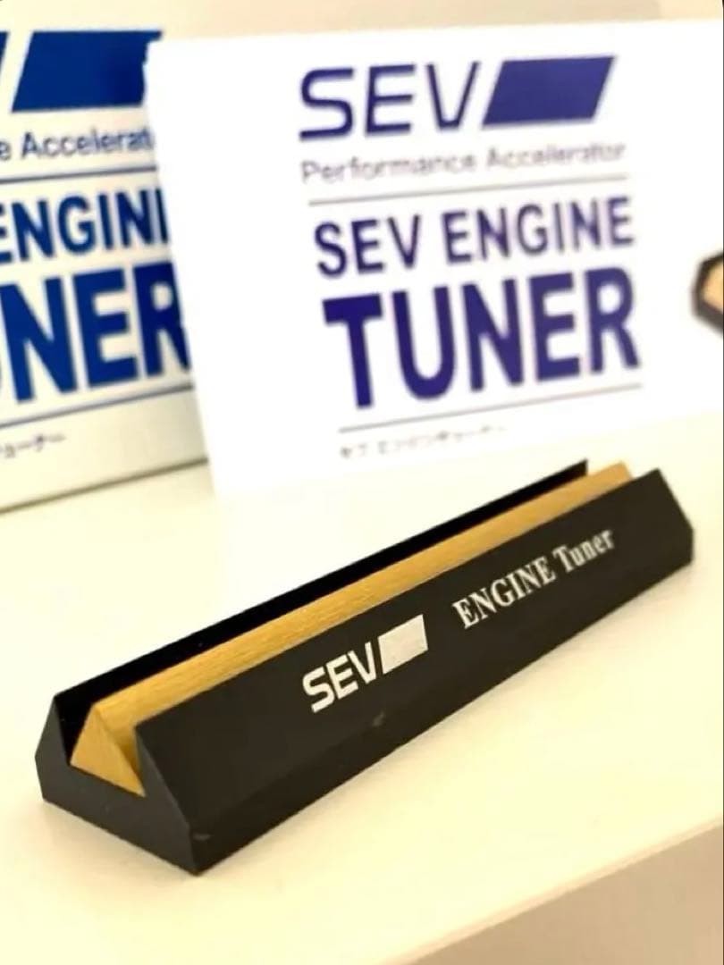 SEV エンジンチューナー　美品