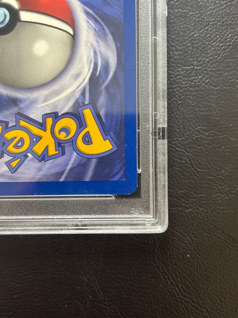 【PSA10】バタフリー 英語 33/64 d エディション エラー