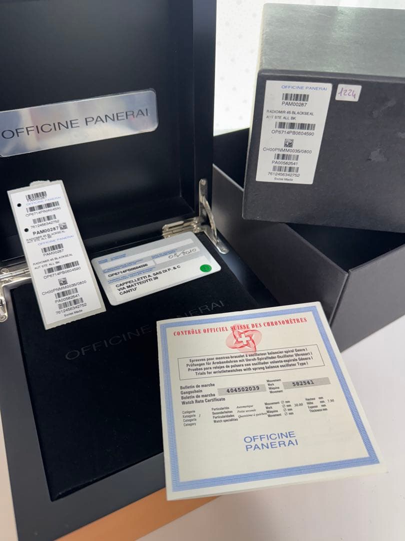 パネライ　箱、付属品など