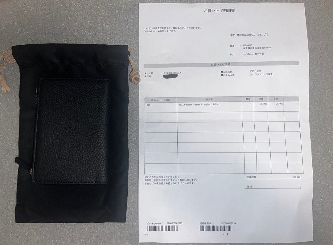 小物 DECI Compact Square Practical Wallet