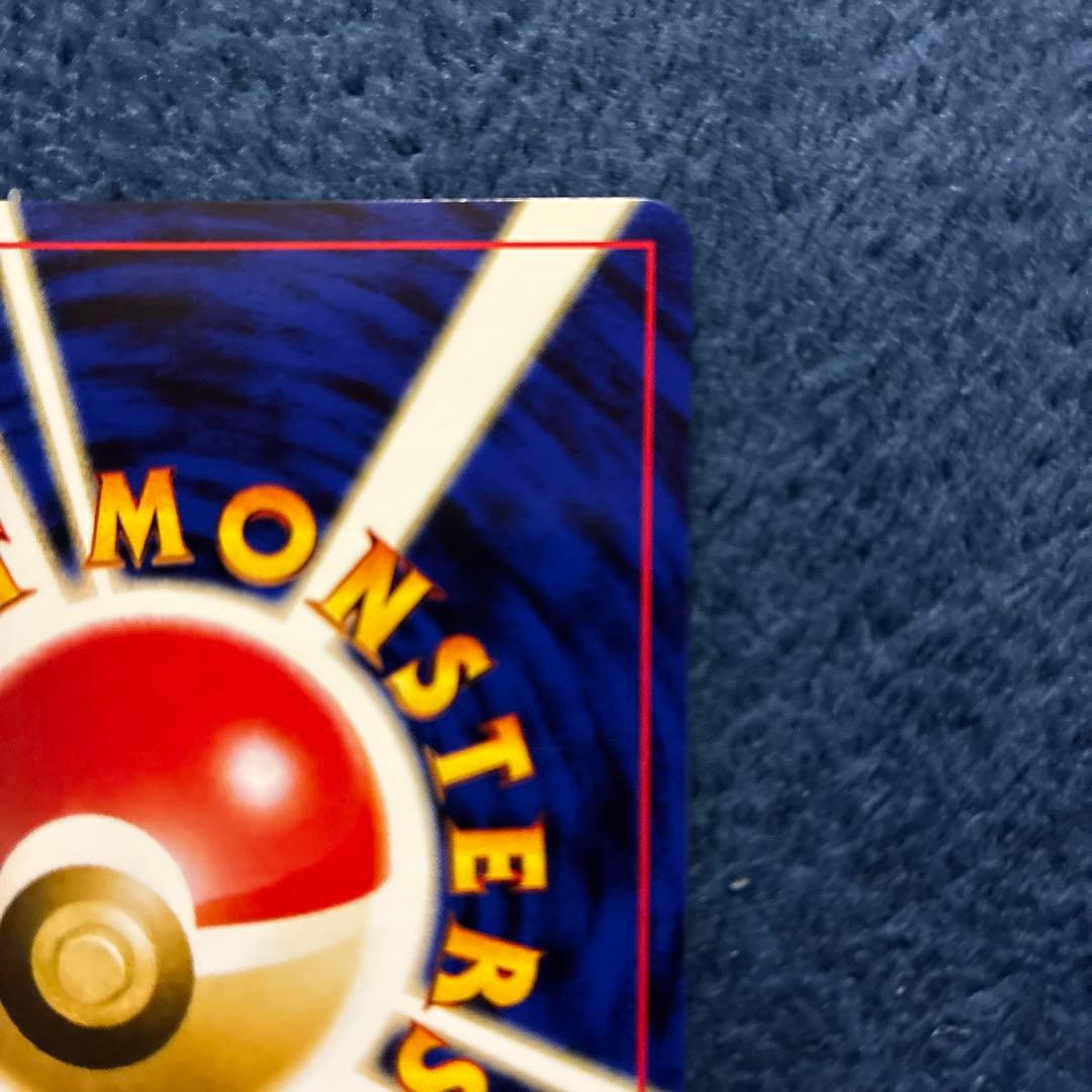 お*う様 ポケモンカードneo プレミアムファイル2