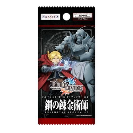 タイアップブースター 鋼の錬金術師 2B0X