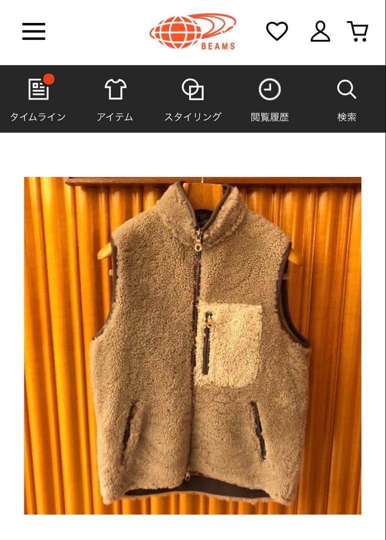 CINQUANTA × BEAMS F / ムートンベスト 44